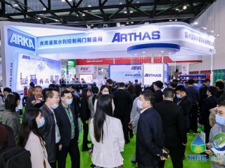 中国（新疆）国际农业博览会
