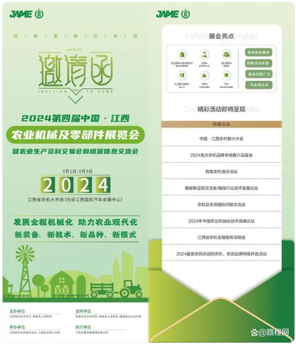 QQ截图20231122112040