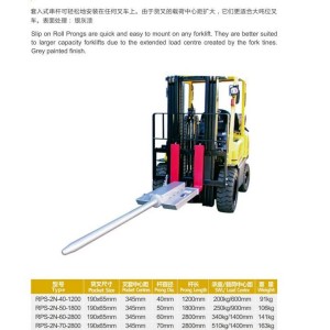 叉车串杆 起重设备吊装机械 承重好使用寿命长