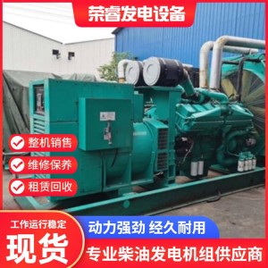 大型工业矿山商场养殖场备用大功率柴油发电机 可移动式电源车