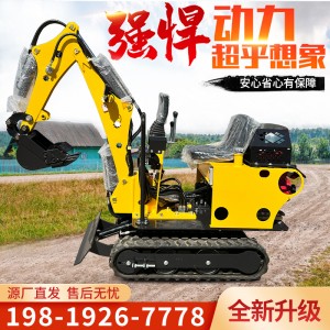 挖沟机 20迷你小型挖掘机 果园农用小挖机 工程微型挖土机农机