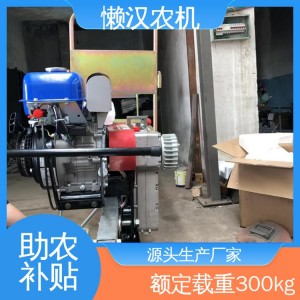 自走式汽油 专业生产现货 山地单轨传输机 果园茶园爬坡 懒汉农机